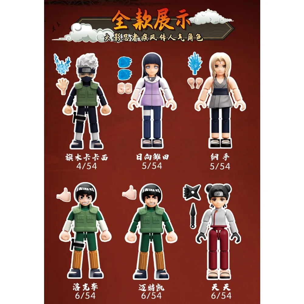 BLOKEES – ensembles d'action Naruto authentiques, figurines posables avec effets Jutsu, batailles d'anime, cadeaux de récompense pour Dioramas, temps de jeu pour enfants