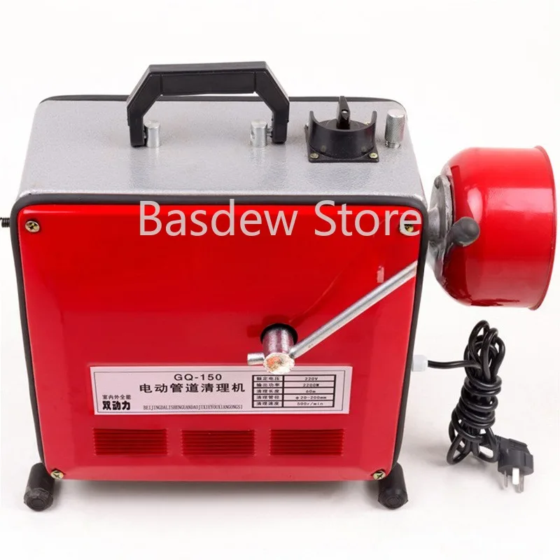 

Professional household sewer tools automatic toilet floor drain dredger 1980W high quality GQ-150 electric pipe dredger