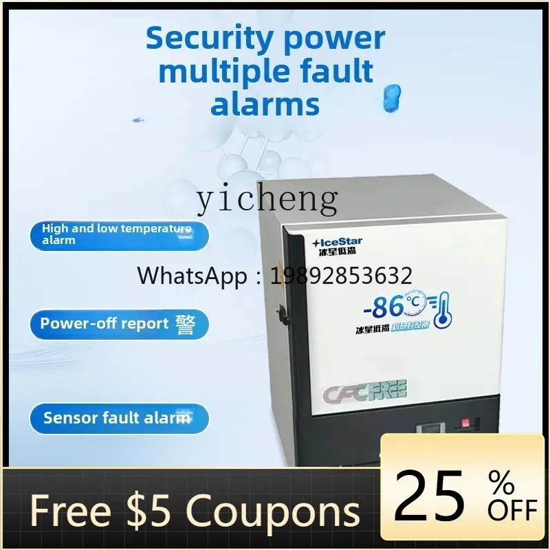 

BJL ultra-low temperature refrigerator minus 80 laboratory medical reagents negative -60 degrees freezer