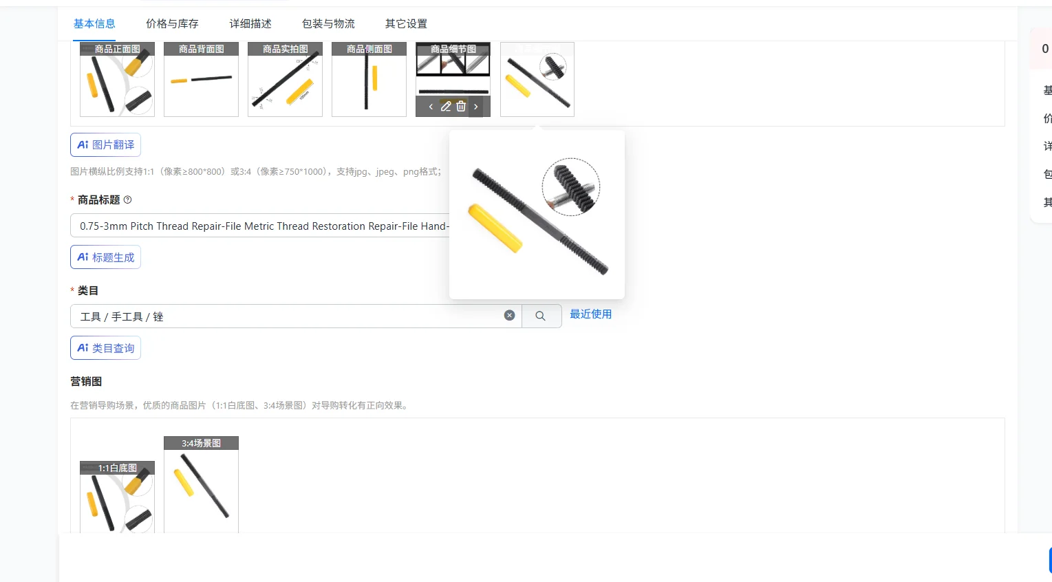 0.75-3mm Pitch Thread Repair-File Metric Thread Restoration Repair-File Hand-Tools Recover The Threads Of Processing-Machinery