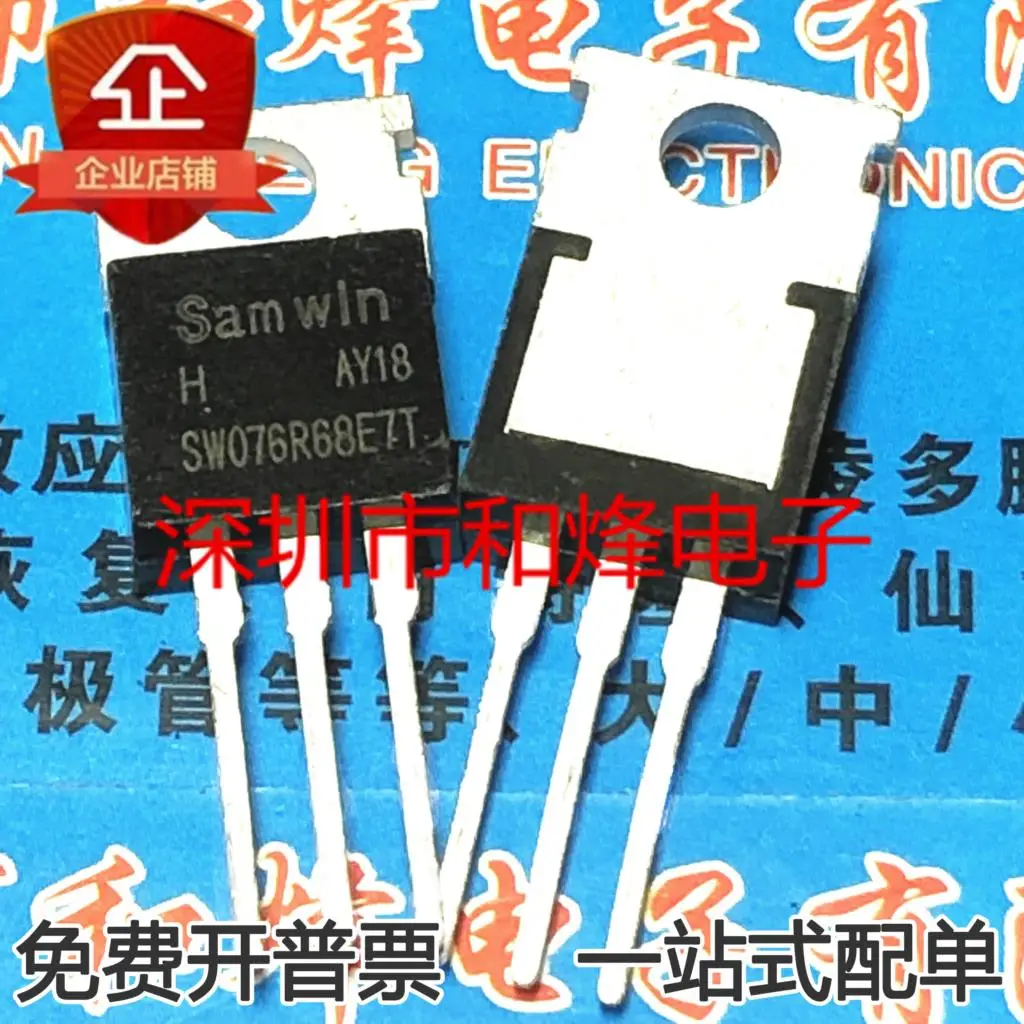 5PCS-10PCS SW076R68E7T MOS TO-220   New And Original On Stock