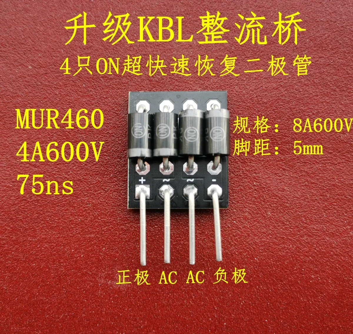 High Efficiency Ultra Fast Recovery Rectifier Bridge Amplifier Rectifier Board Bridge Stack 8A600V Upgrade KBL