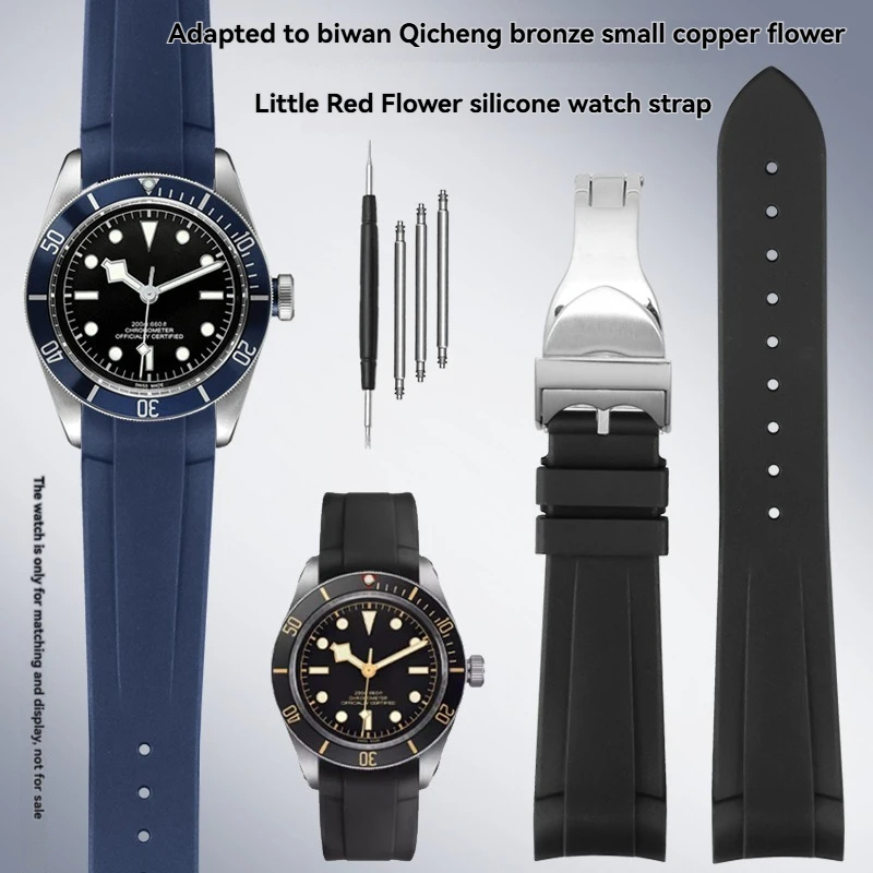 Correa de reloj de goma con extremo curvado de 22 mm para Tudor Black Bay 58 Bronze – Correa de silicona suave, patrón floral rojo, resistente al agua y duradera