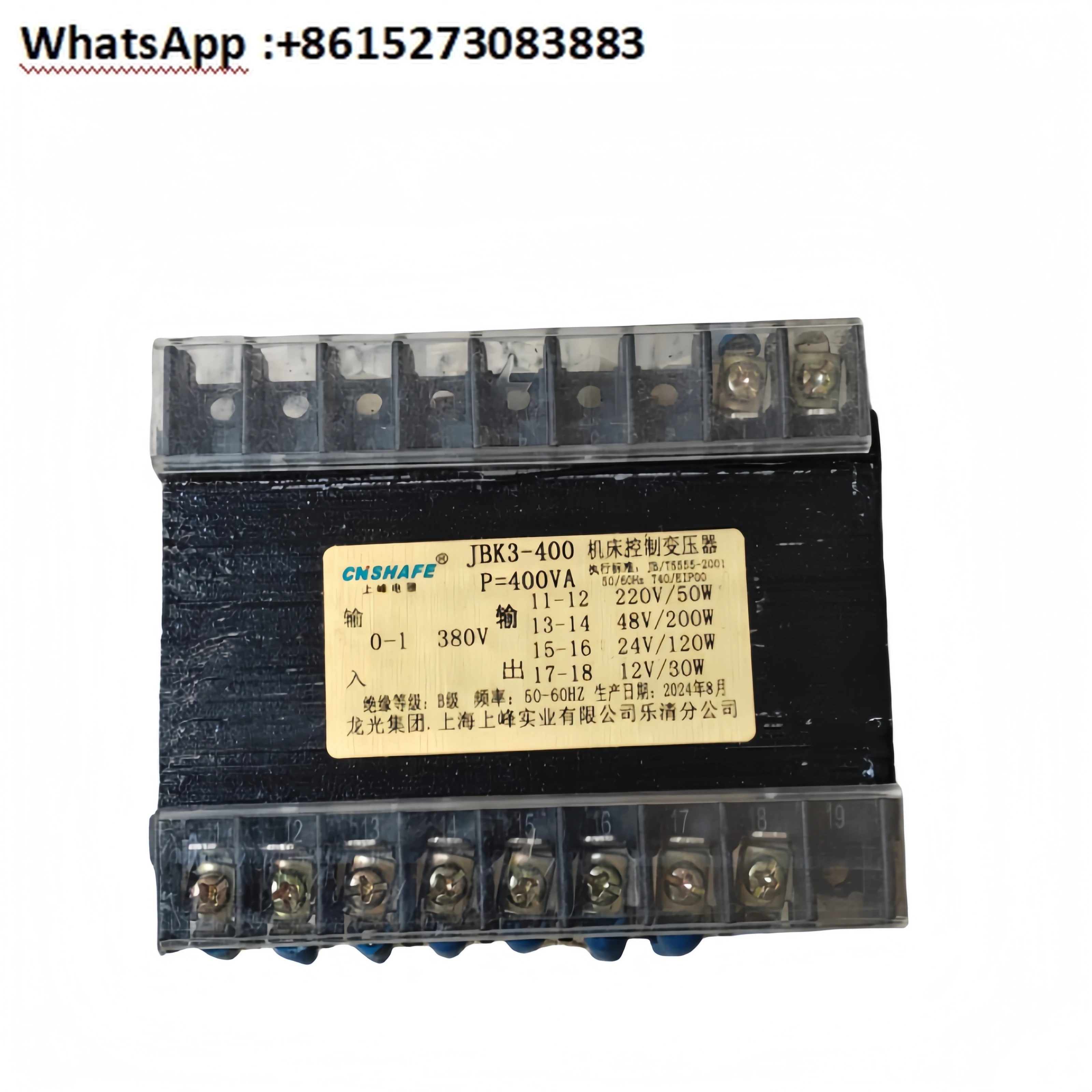 

JBK3-400VA machine tool control transformer JBK1JBK2 380 to 220V 110V 24V