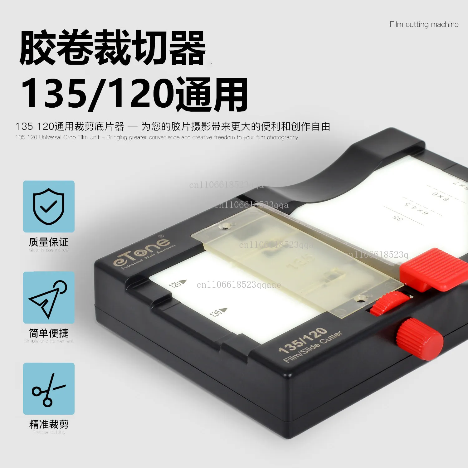 Film cutter 120/135 Universal film negative cutter Film cutter with backlight