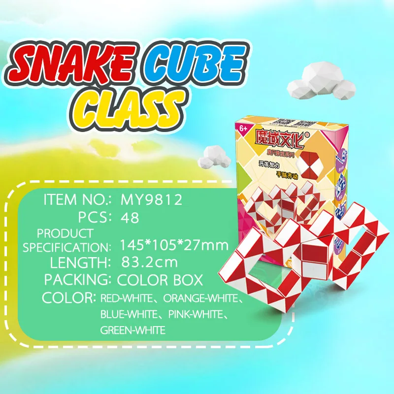 MOYU Magic Ruler Plastic 24/36/48/60/72 Magic Snake Cube Twist Puzzles Educational Toys Birthday Party Gifts