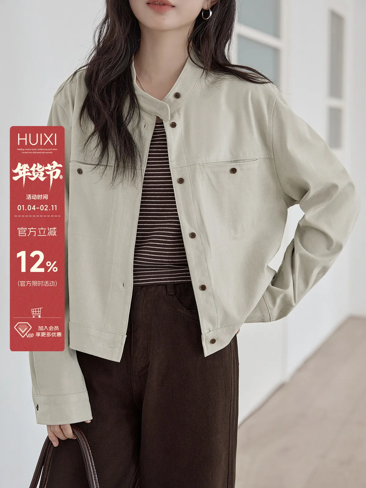 

HuiXi Women's Suede Jaet Apricot Splicing Design Spring 2026 New Sle Commute Wind Long Sve Button Closure Pure Color