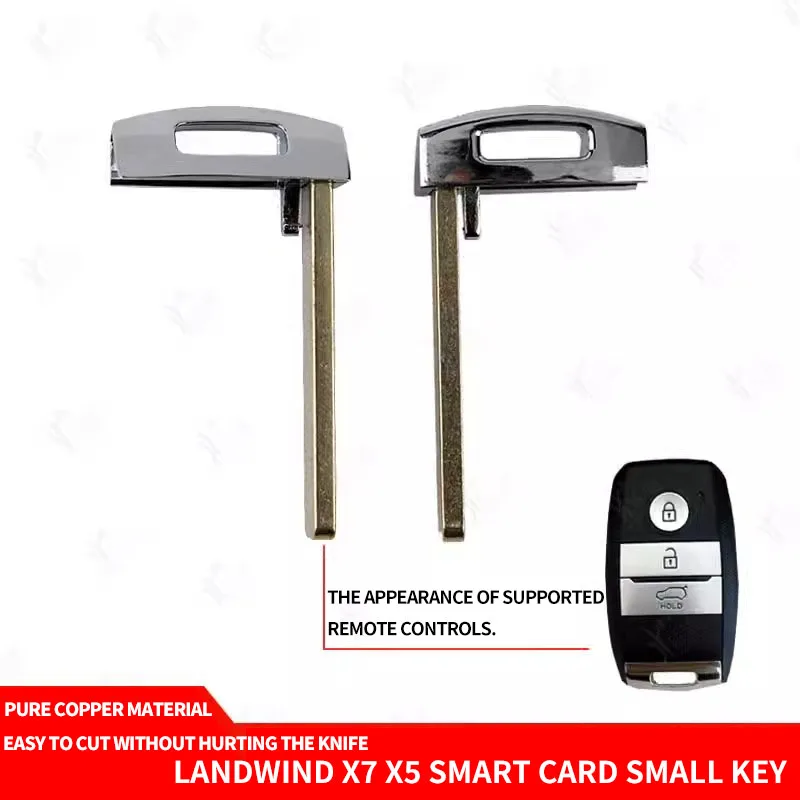 FOR LANDWIND X7 Smart card small key Jiangling Lufeng X5 mechanical emergency spare key X7 smart card small key