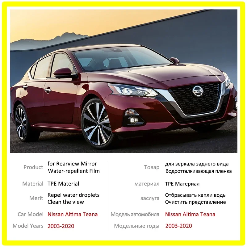 Full Cover Rainproof Anti-Fog Film Rearview Protective Mirror Clean Accessorie For Nissan Altima Teana J31 J32 L33 L34 2003-2020