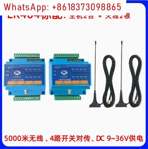 4 Channels P2P 2-Way Wireless Remote I/O Controller Relay Control 5/10 km PLC IO Switch Signal Acquisition Transmission