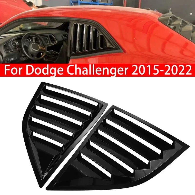 

Для Dodge Challenger 2015-2022 автомобильная задняя жалюзи, оконная боковая крышка, накладка, наклейка, вентиляционный совок, ABS, углеродное волокно, стиль, черный