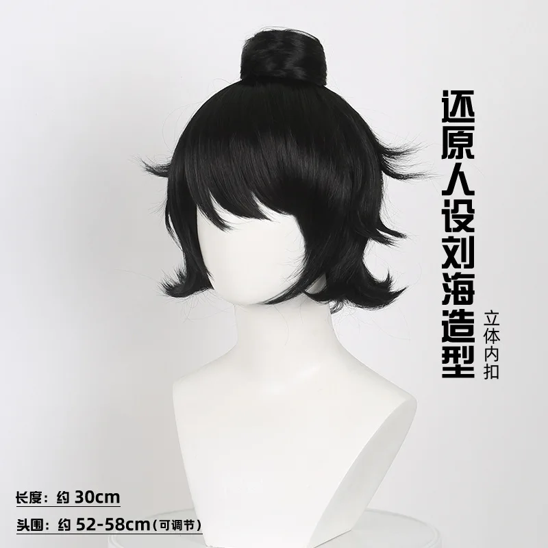 El séptimo día después de la muerte Historia de los fantasmas. Peluca de cosplay Cen Boyao estilo moño negro con un rizo inverso pelo corto negro de seda mate.