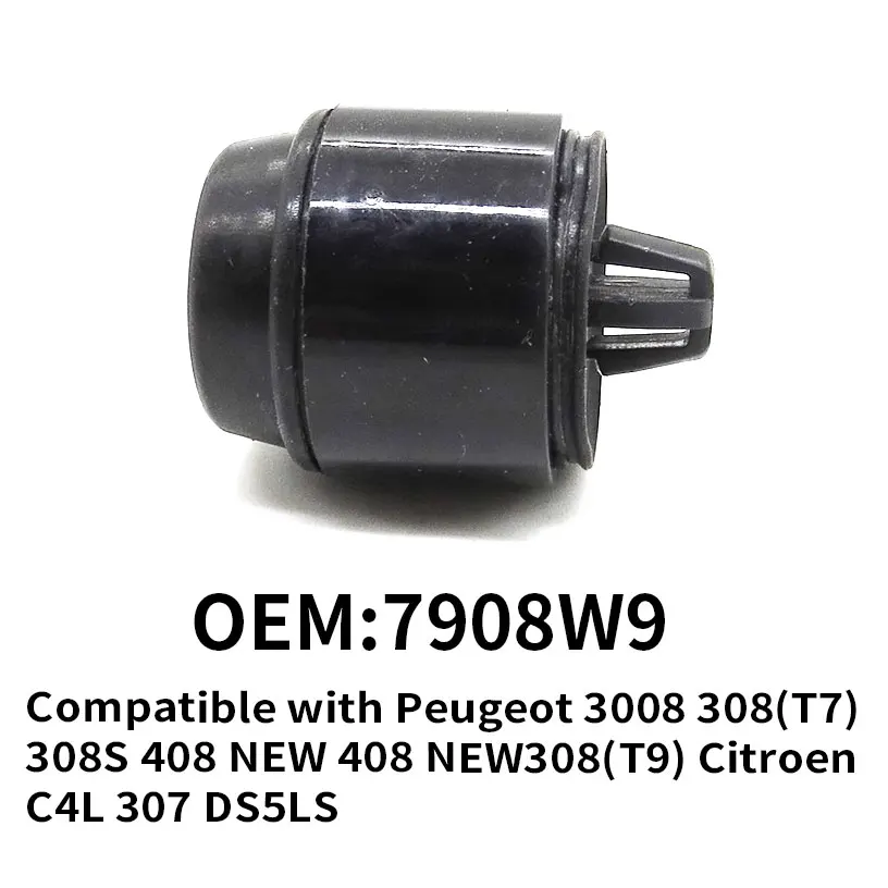 7908W9 is suitable for Peugeot 3008 308 (T7) 308S 408 (T9) New 308 Citroen C4L 307 DS5LS hood rubber pad engine buffer block