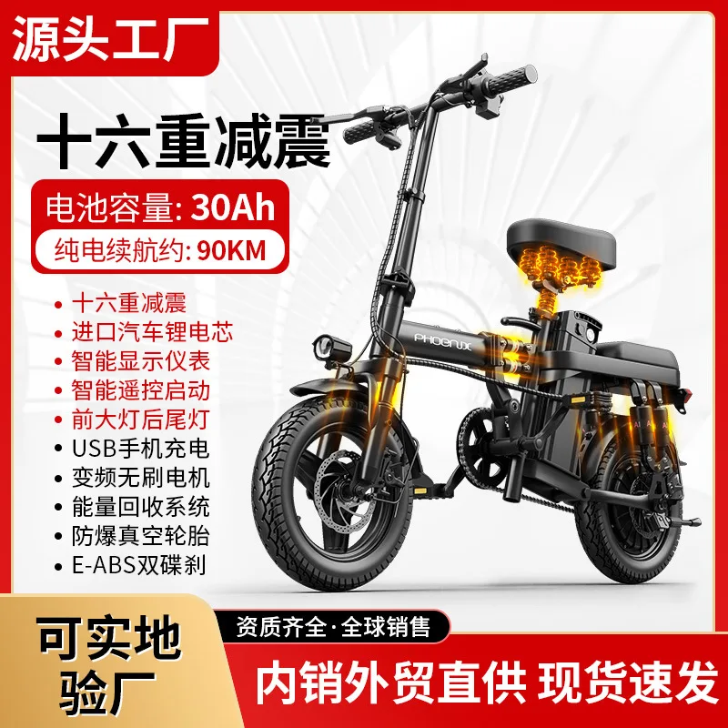 High Carbon Steel Folding-Type 48V Lithium Battery Walking Electric Bicycle Электрический велосипед image 17