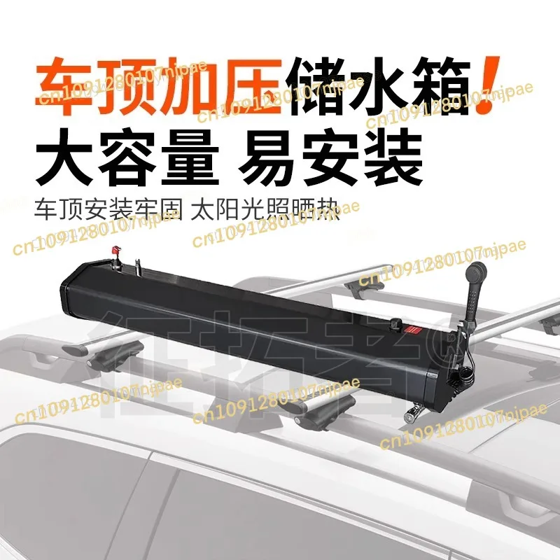 

2025Hot Sale 20L Car Roof Extended Pressurized Road Shower Car Water Tank SCamping Water Tank For Camping Shower Water Storage
