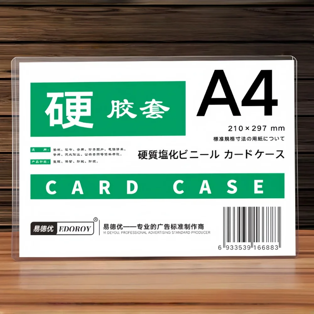 1Pack Vinyl Pouch Sign Holder A4 A5 Tag Price Hard Card Case Label Sleeve Plastic Bag Pvc Envelope Protective Cover Sheet Pocket