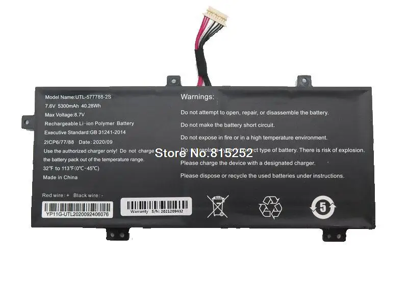 Laptop Battery For UTL-577788-2S 7.6V 6400MAH 48.64WH