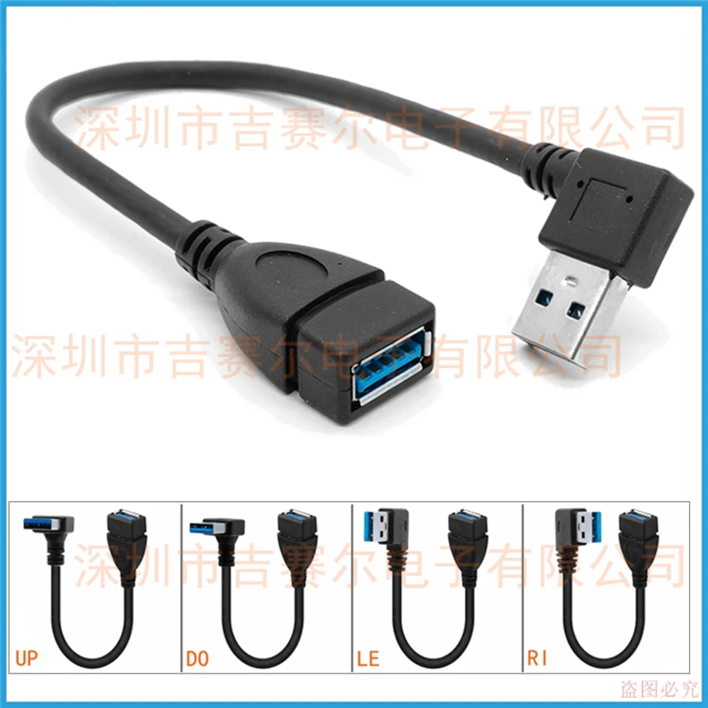 USB 3.0 Right / Left Up/down Angle 90 Degree Extension Cable Male To Female Adapter Cord Data Sync USB 3.0 Extension Cable