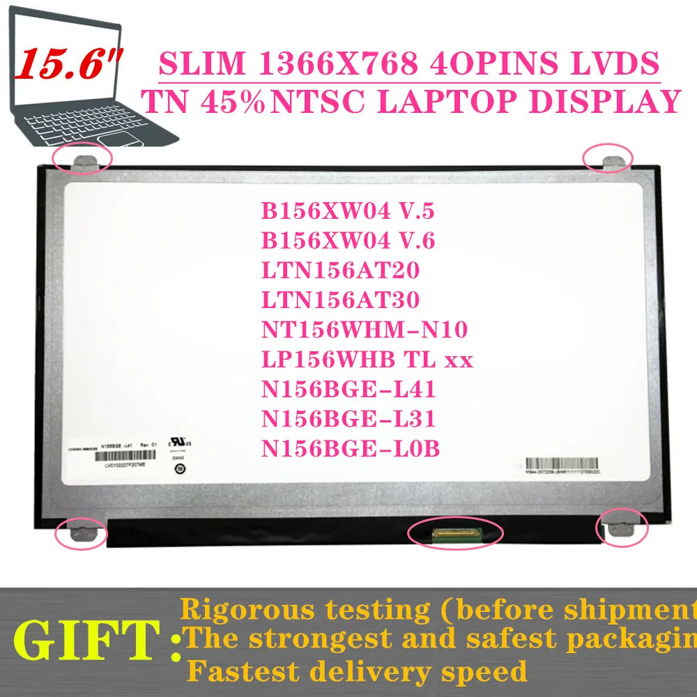 

15.6'' SLIM 40PINS LAPTOP DISPLAY LCD Matrix LTN156AT20 FIT B156XW04 V.5 N156BGE-L41 LP156WHS TLS3 FOR Lenovo G500S G505S SERIES