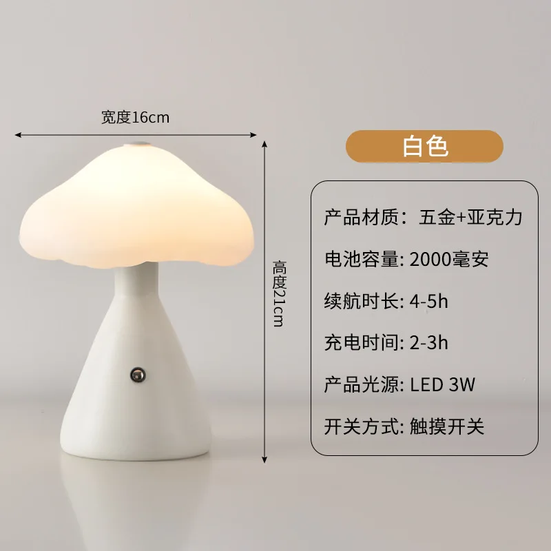 Lampu Jamur Lampu Meja Bar Lampu Berkemah Lampu Meja Pengisian Daya Sentuh Kreatif Lampu Malam Samping Tempat Tidur Suasana