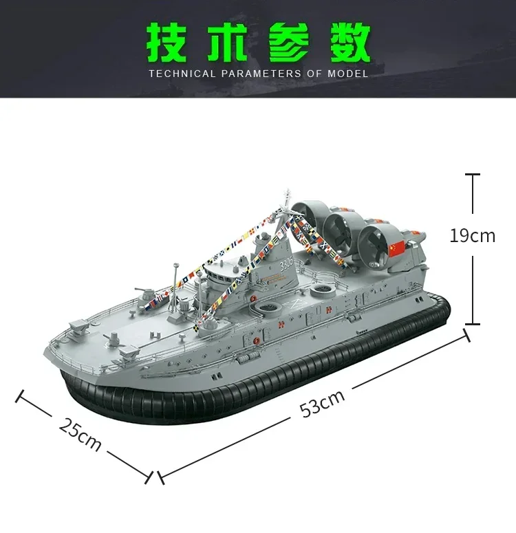 HG RC Hovercraft 1/110 C201 Clase ZUBR LCAC Barco de aterrizaje Modelo de barco multifunción