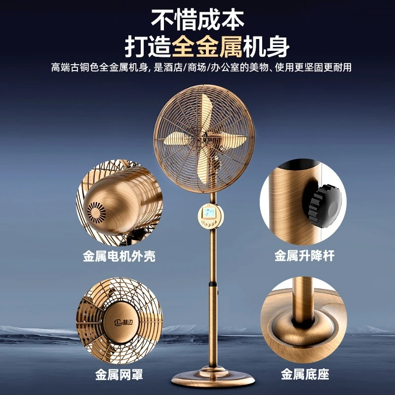 Ventilatore elettrico per uso domestico, soggiorno, vento forte, sollevamento commerciale, imitazione retrò, tutto in metallo