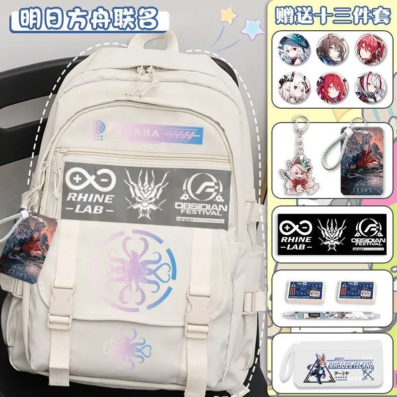 Arknights Bag Boys, Grades 3 To 9, Large Capacity Versatile For Primary And Secondary School Students, Lightweight Campus Anime