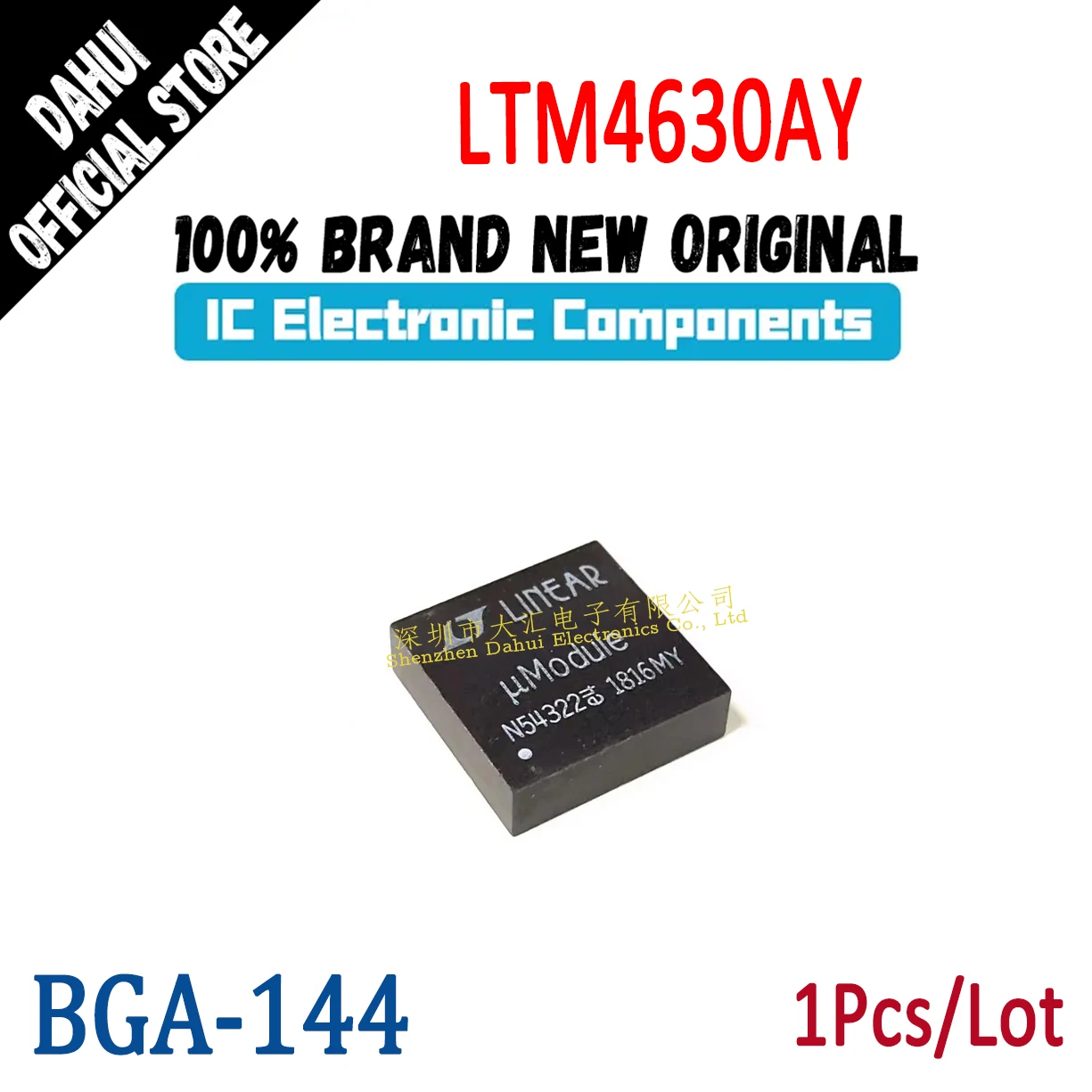 

LTM4630AIY # PBF LTM4630AEY # PBF LTM4630AIY LTM4630AEY LTM4630AY BGA-144 IV/EV совместимый чип IC новый оригинальный