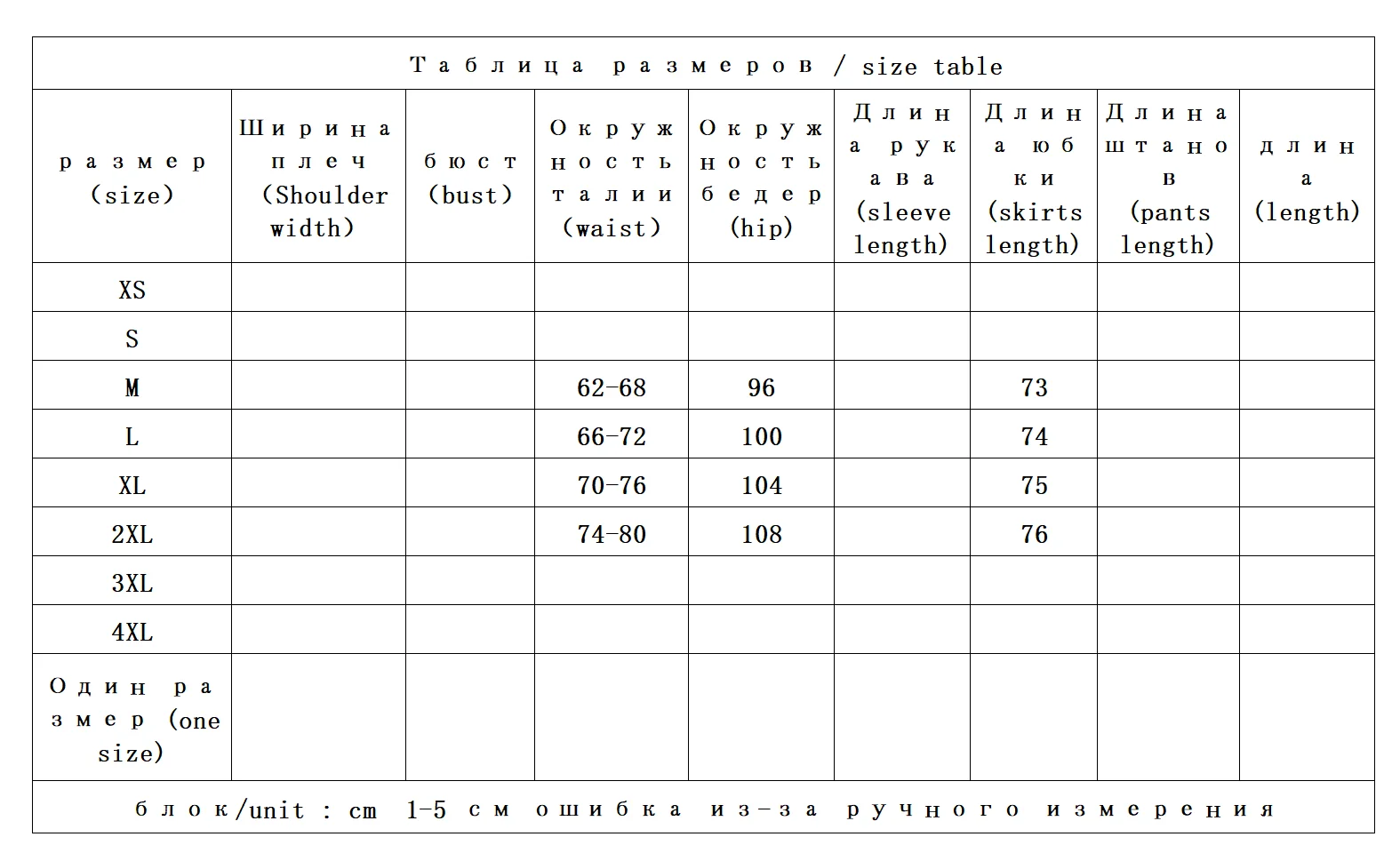 2025 Autunno Inverno Pelle di pecora francese Pelle intera Micro-caduta Gonna a forma di A Donna 2Y48 Faldas Mujer Moda