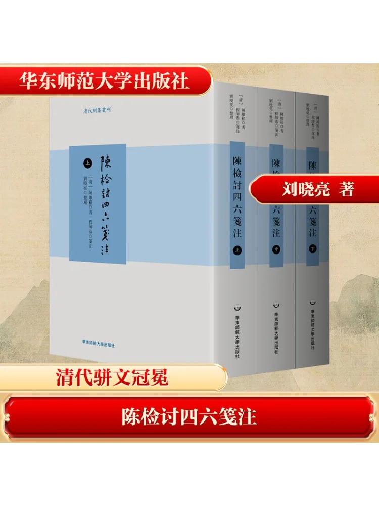 

Книга-Винзац Чен, обзор четырех и шести нот, в комплекте, 3 тома