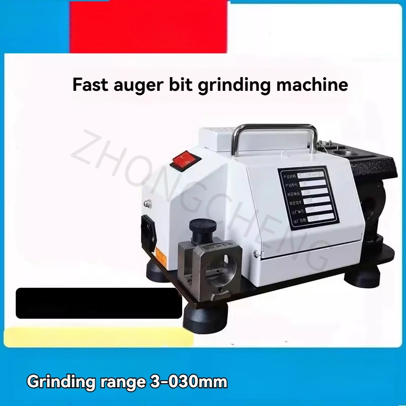High-speed steel drill bit sharpening tool, grinding machine, twist drill bit sharpener,easy-to-use drill bit sharpening machine