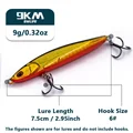 7.5cm 9g Gold