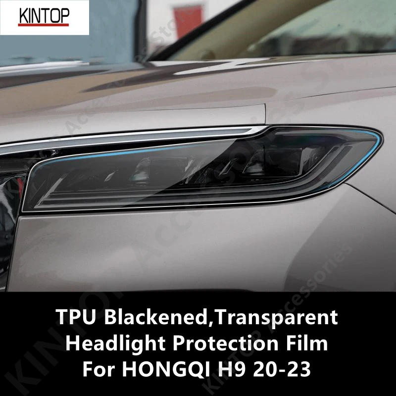 

Для HONGQI H9 20-23 прозрачная защитная пленка для фар из ТПУ, защита фар, модификация пленки
