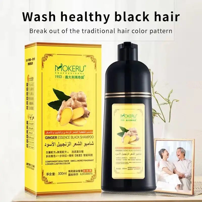 Mokeru 2pc/Lot Permanent Hair Color Ginger Black Hair Dye Shampoo For White Hair Covering