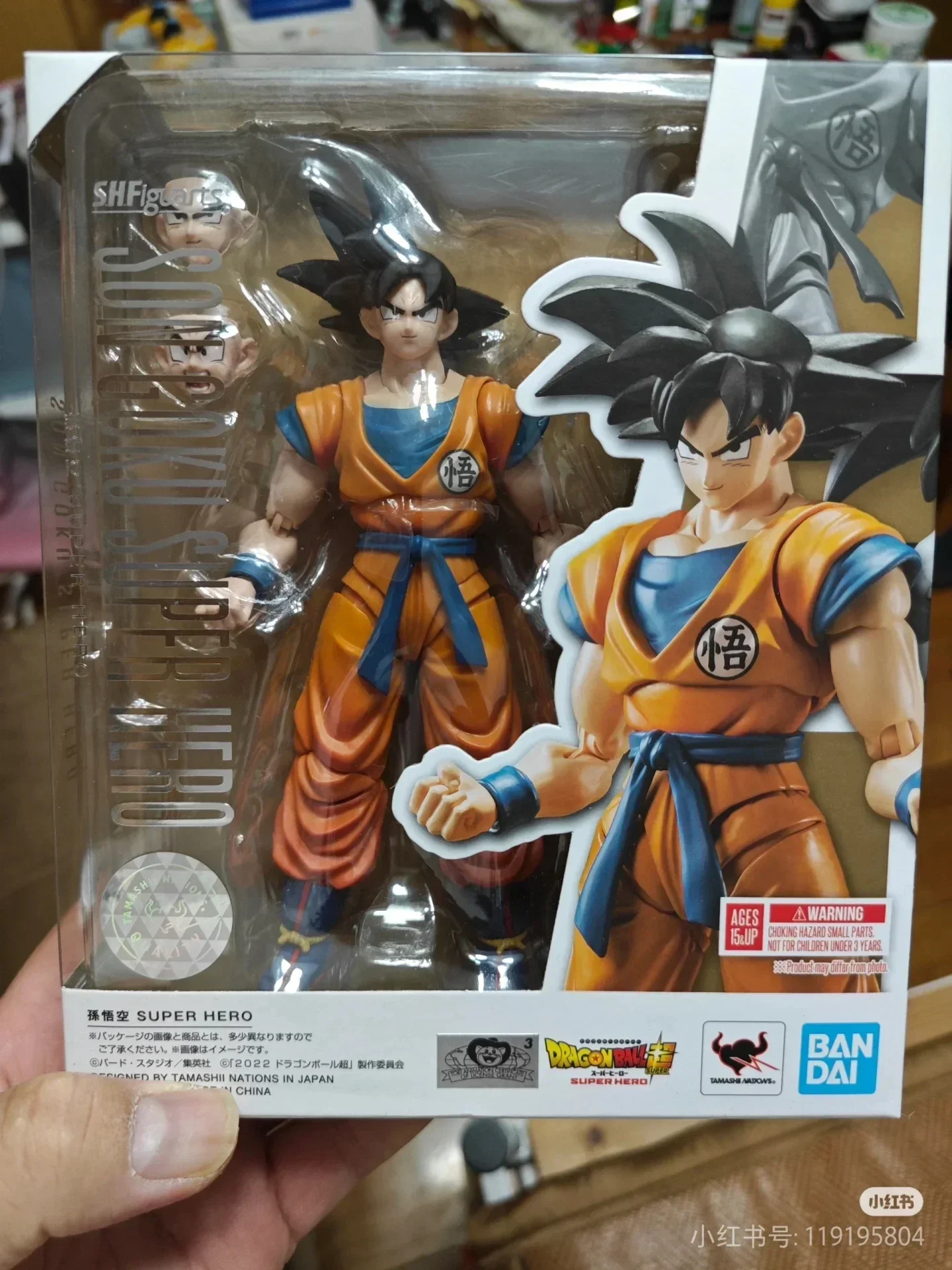 ドラゴンボールshf shフィギュア,スーパーヒーロー,孫悟空,ベジータ,カスタムおもちゃ,子供向けギフト,オリジナル,在庫あり