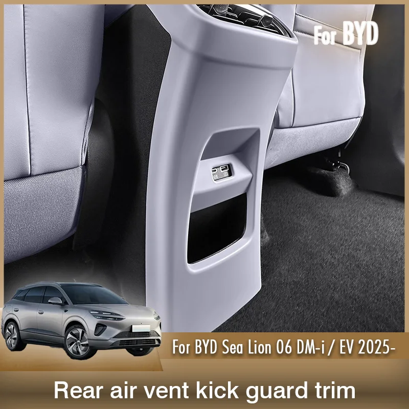

Для BYD Sealion Sea Lion 06 DM-i EV 2025 автомобильный подлокотник задний центральный вентиляционное отверстие накладка на рамку наклейка модификация интерьера