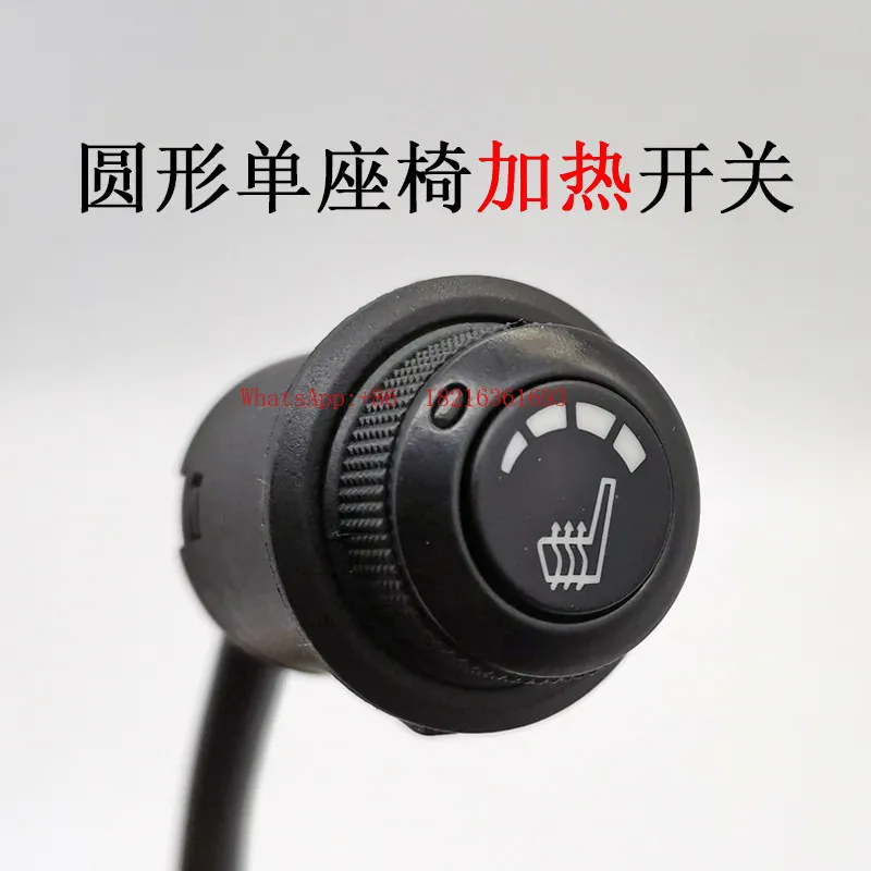 

Универсальный модифицированный переключатель подогрева автомобильного сиденья для спинки сиденья