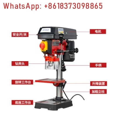 ZJ4113 Benchtop Drill Press 13mm Variable Speed Cast Iron Bench Drill Worktable With Laser Work Light Tabletop Drilling Machine