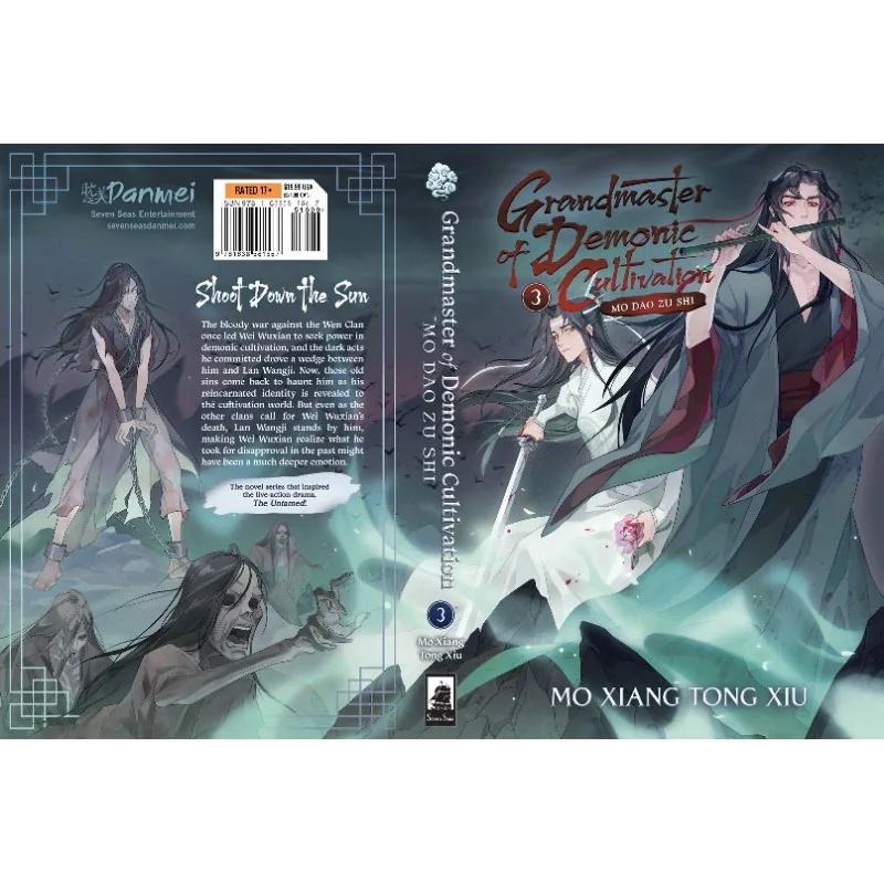 1-5 เล่ม Erha ใหม่และแมวขาวของเขา Shizun บรรพบุรุษแห่งปีศาจ หนังสือภาษาอังกฤษอย่างเป็นทางการของสวรรค์