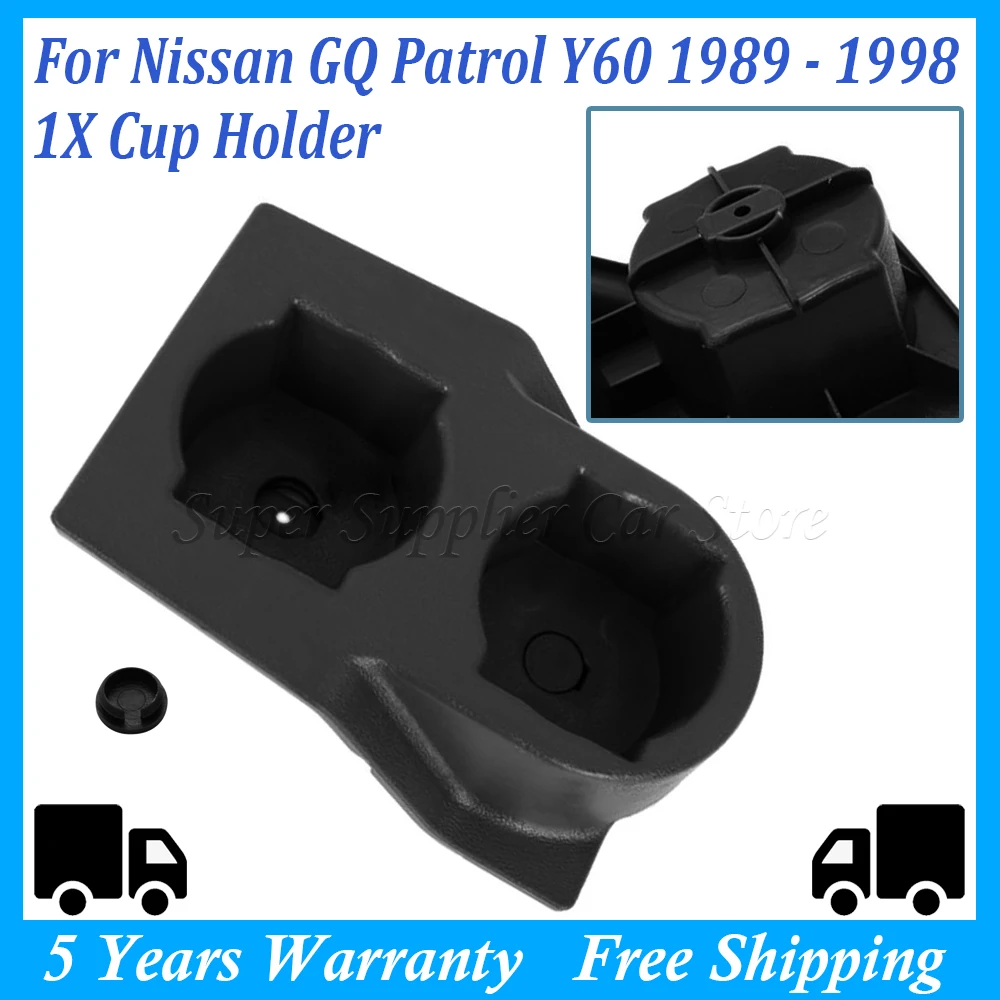 

1 шт. новый подстаканник для Nissan GQ Patrol Y60 1989-1998 гг., передняя центральная консоль автомобиля, двойной подстаканник, вставка, аксессуары для салона автомобиля