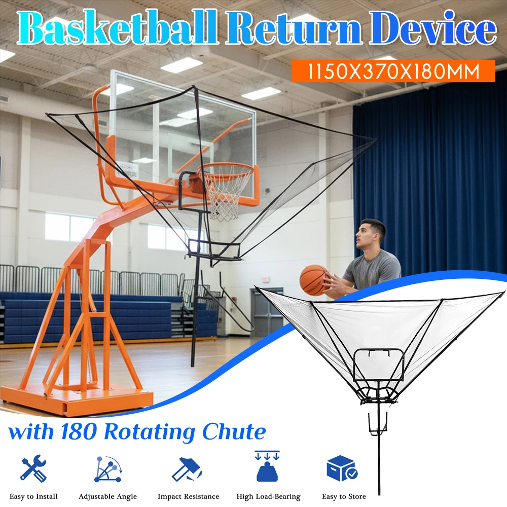 

Возвратный отбойник баскетбольного мяча 180° ° Вращающаяся сетчатая система тренажера желоба для школьных тренировочных лагеря, двора, тренировки внутри