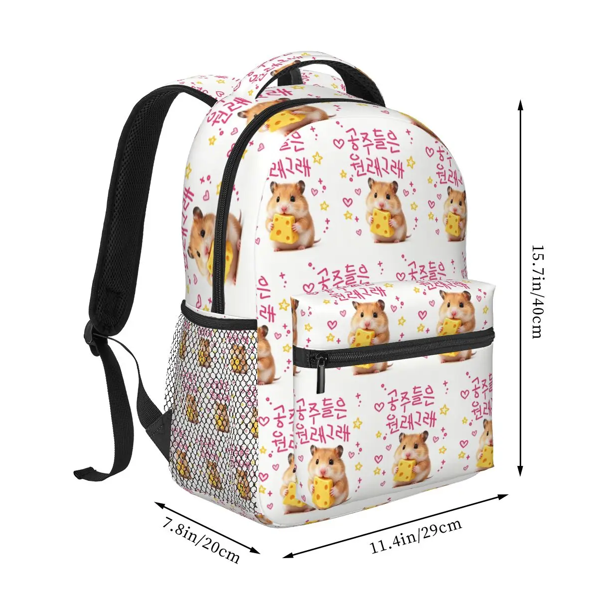 Princess Are Just Like This Hamster Princess Cheese Backpack Student Boys Girls BookBag School Bag Shoulder Bags for Men Women
