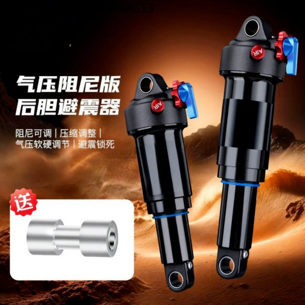 For Bolany Aluminum Alloy Rear Shock Absorber 8X24mm Adjustable for Mountain Bikes