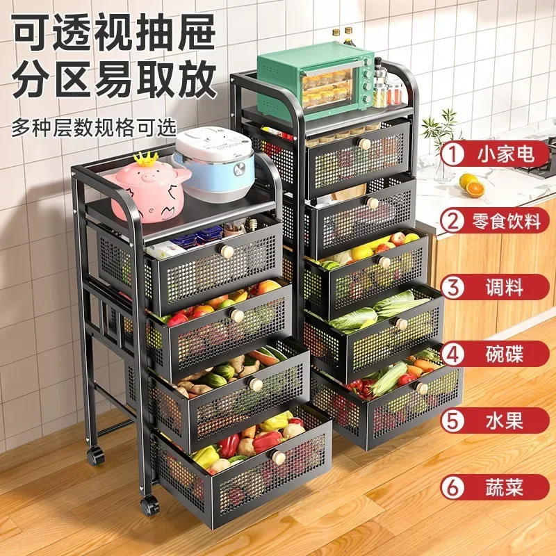 Mobile Storage Rack Trolley Drawer Shelf Basket Rolling Floor-To-Ceiling Storage Rack Kitchen Multifunctional Cart With Wheels