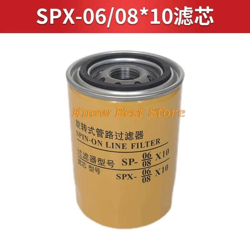 1PCS 스핀온 라인 필터 spx SP 08x10 유압 오일 탱크 필터 교체용 SP-06/08*10/25 SPX-06/08*10/25 SP-06*25 필터 엘리먼트
