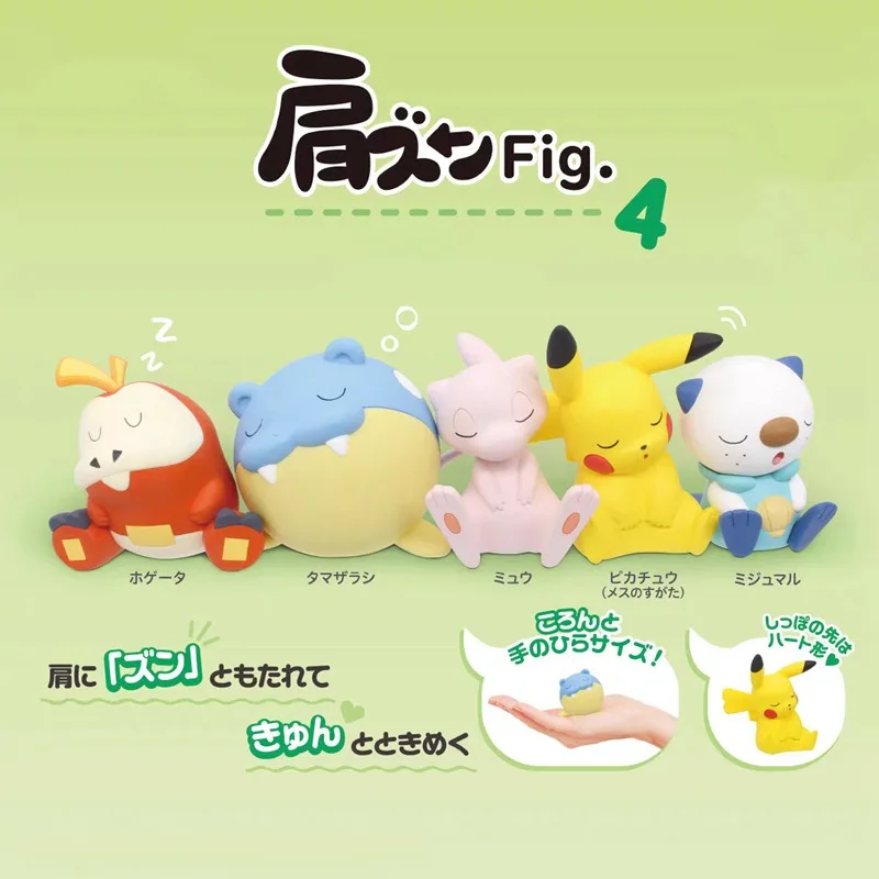 

Takara Tomy Pokemon Fuecoco Pikachu Oshawott Mew Spheal Figure Shoulder To Shoulder Sleep 4 Gashapon Figurine Xmas Gift