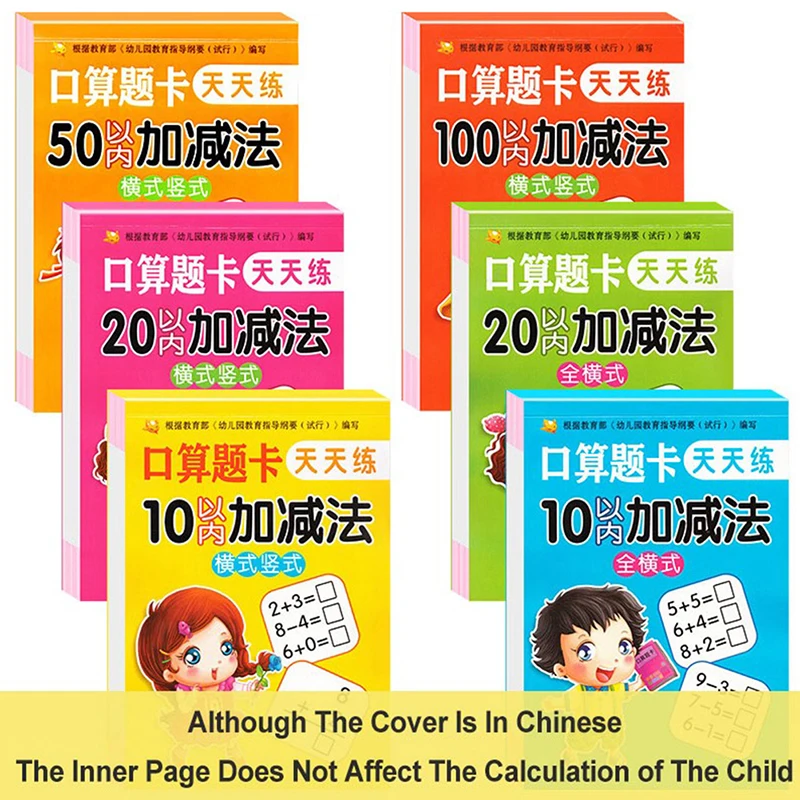 80 Pages/Book Addition and Subtraction Children's Learning Mathematics Workbook Handwritten Arithmetic Exercise Books Notebooks