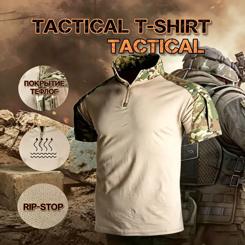Men's Short Sleeve Combat Shirt Workwear Tops Tactical Shirts Camo T Shirts Milit Outdoor Camouflage Shirts Russian Uniform