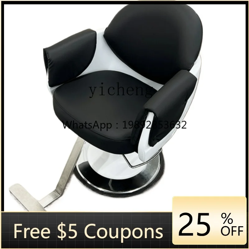 

barber shop hair salon special hair salon chair perm and dyeing area hair cutting seat salon stool can be lifted and lowered