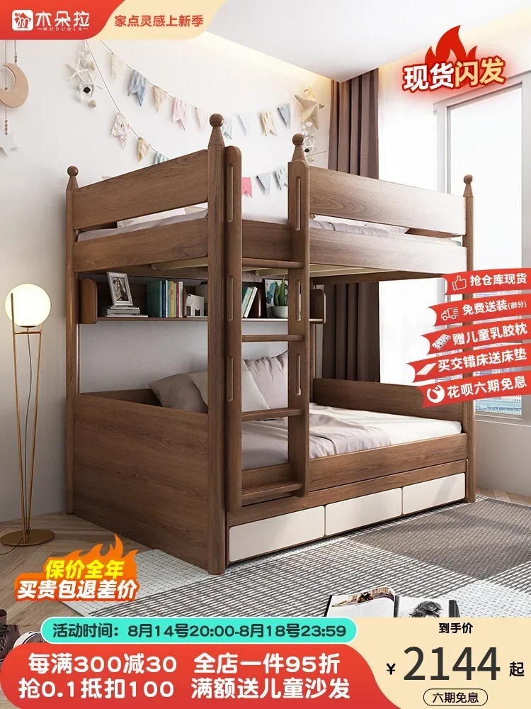 Triplets children's  up and down  Same width  Bunk  High and low Upper and lower bunk adult two